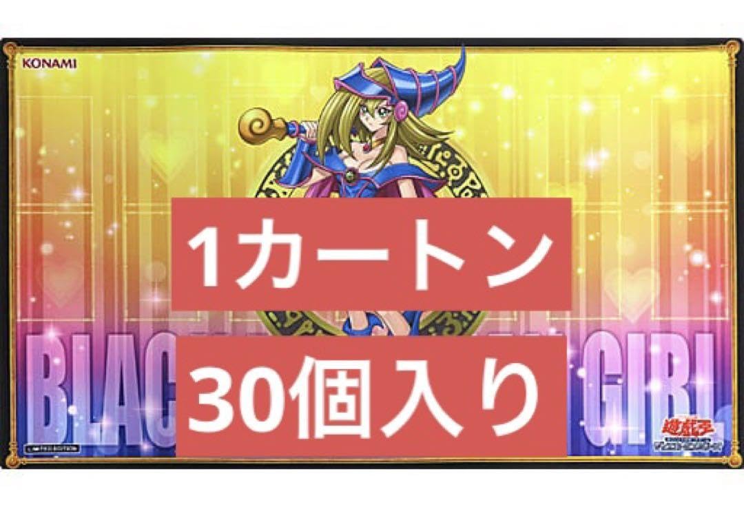 デュエルフィールド ブラックマジシャンガール 未開封カートン(内容物30個) デュエルフィールド ブラックマジシャンガール 未開封カートン(内容物